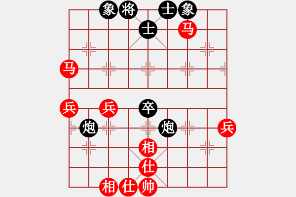 象棋棋譜圖片：弱點(7段)-勝-lmfm(2段) - 步數(shù)：70 