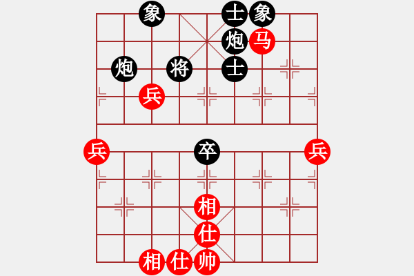 象棋棋譜圖片：弱點(7段)-勝-lmfm(2段) - 步數(shù)：80 