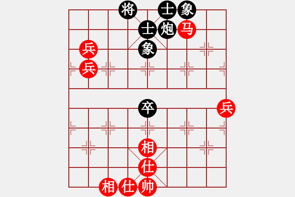 象棋棋譜圖片：弱點(7段)-勝-lmfm(2段) - 步數(shù)：89 