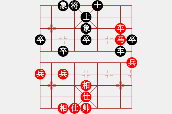 象棋棋谱图片：湖北 党斐 和 厦门 汪洋 - 步数：50 