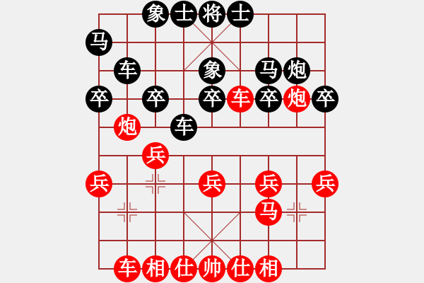 象棋棋譜圖片：1890局 A05-過河炮局-旋風(fēng)引擎23層(2842) 先勝 魯肅(2000) - 步數(shù)：20 