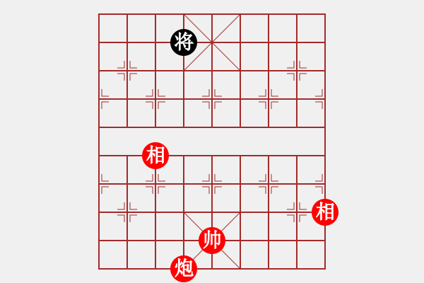 象棋棋譜圖片：13　九伐中原 - 步數(shù)：30 