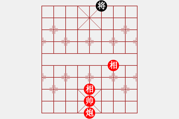 象棋棋譜圖片：13　九伐中原 - 步數(shù)：40 