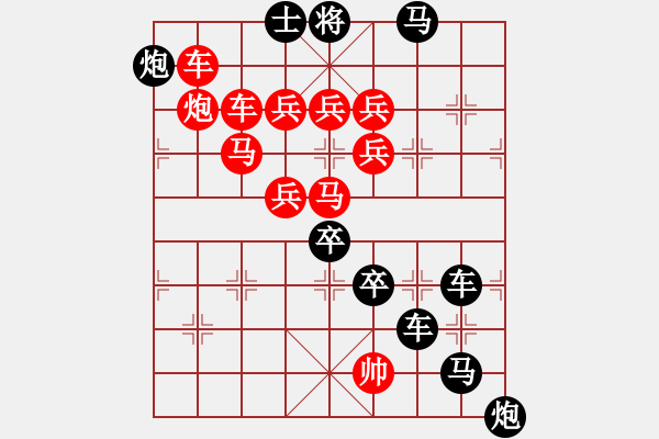 象棋棋譜圖片：月明劍鋒寒6 - 步數(shù)：0 