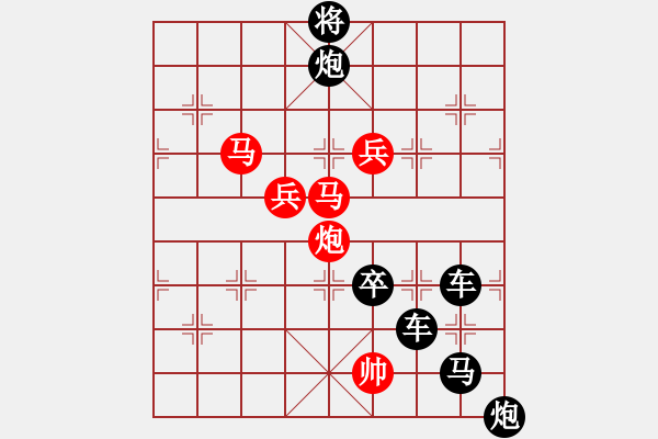 象棋棋譜圖片：月明劍鋒寒6 - 步數(shù)：20 