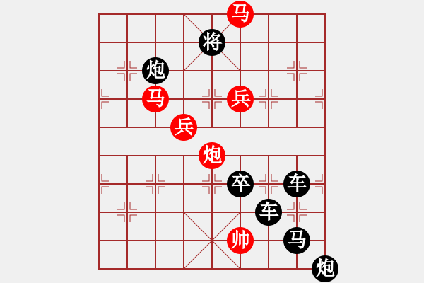 象棋棋譜圖片：月明劍鋒寒6 - 步數(shù)：30 