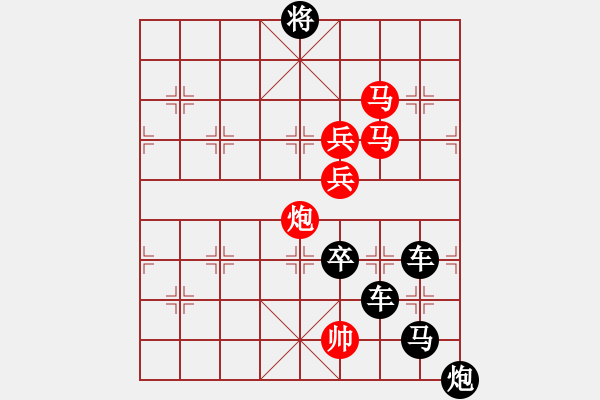 象棋棋譜圖片：月明劍鋒寒6 - 步數(shù)：40 