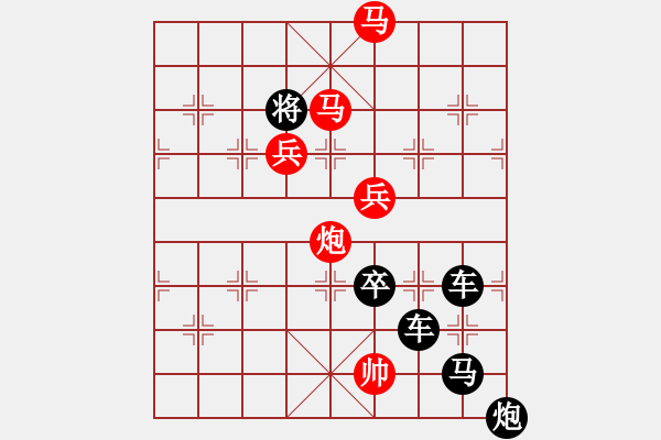 象棋棋譜圖片：月明劍鋒寒6 - 步數(shù)：47 