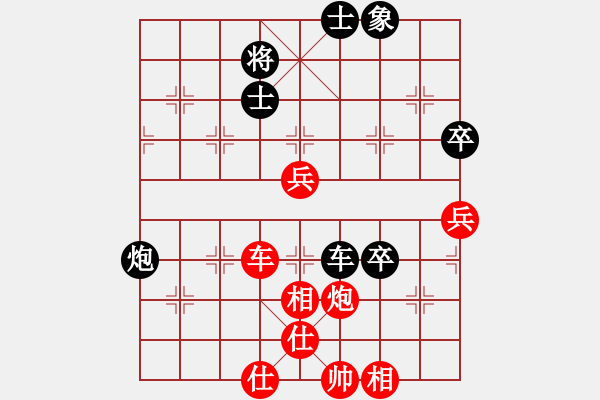 象棋棋譜圖片：coolaler(日帥)-負(fù)-明月飛刀(人王) - 步數(shù)：110 