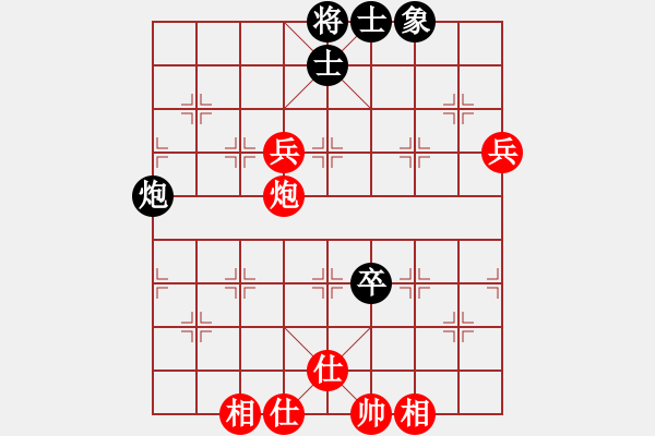 象棋棋譜圖片：coolaler(日帥)-負(fù)-明月飛刀(人王) - 步數(shù)：130 