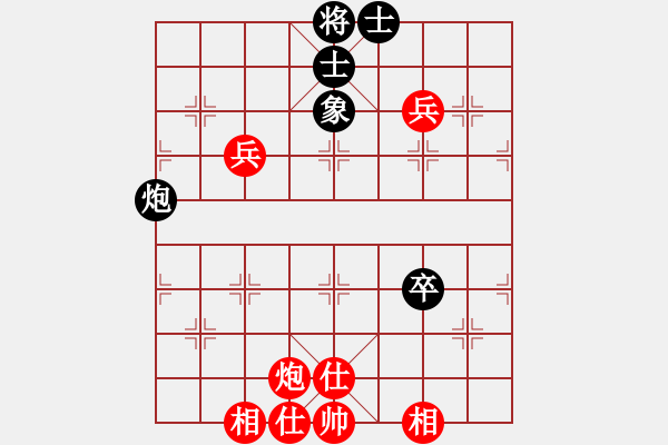 象棋棋譜圖片：coolaler(日帥)-負(fù)-明月飛刀(人王) - 步數(shù)：150 