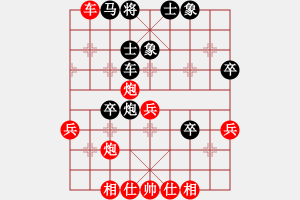 象棋棋譜圖片：coolaler(日帥)-負(fù)-明月飛刀(人王) - 步數(shù)：80 