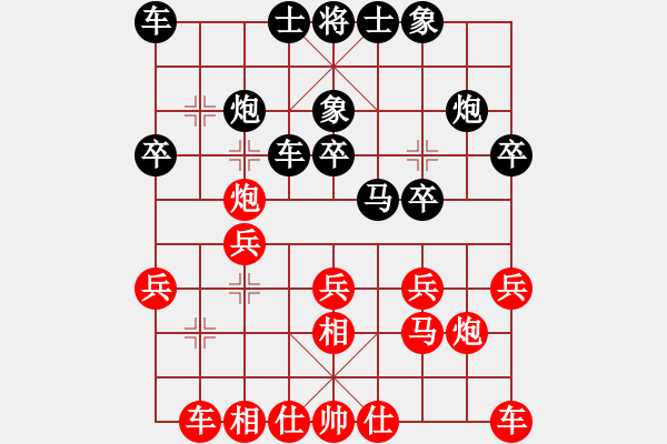 象棋棋譜圖片：于希江先負甄永強 - 步數(shù)：20 