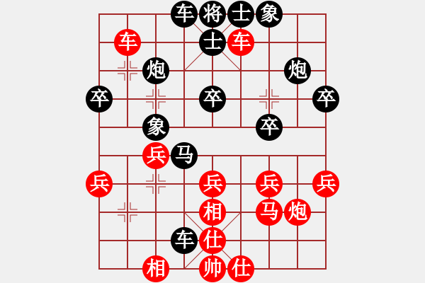 象棋棋譜圖片：于希江先負甄永強 - 步數(shù)：30 