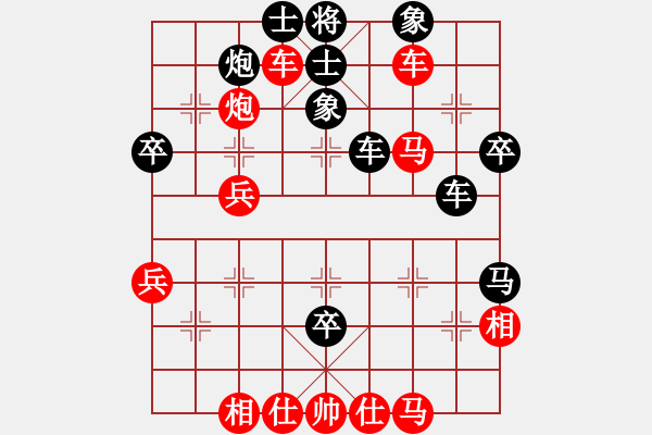 象棋棋譜圖片：傳奇風云一(3段)-勝-西門飄雪(6段) - 步數(shù)：50 