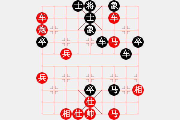 象棋棋譜圖片：傳奇風云一(3段)-勝-西門飄雪(6段) - 步數(shù)：55 