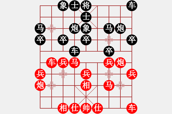 象棋棋谱图片：广东 许银川 （先和） 广东 吕 钦 - 步数：20 