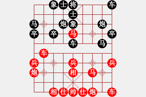 象棋棋谱图片：广东 许银川 （先和） 广东 吕 钦 - 步数：30 