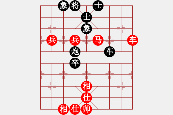 象棋棋谱图片：广东 许银川 （先和） 广东 吕 钦 - 步数：90 