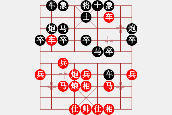 象棋棋譜圖片：五六炮進(jìn)七兵對(duì)屏風(fēng)馬（紅勝） - 步數(shù)：33 