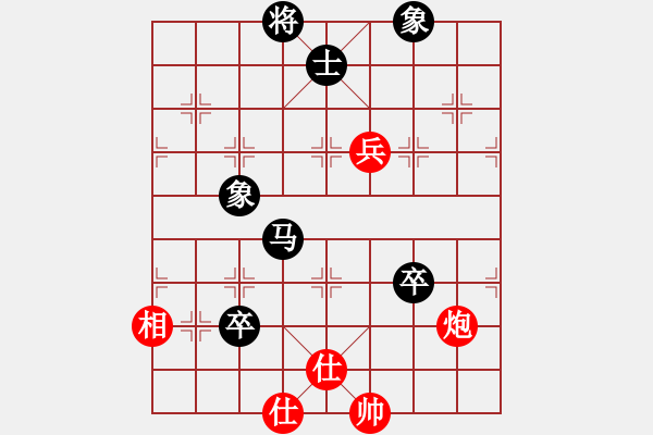 象棋棋譜圖片：棋勢洶洶(7段)-和-太湖之戀(6段) - 步數(shù)：110 