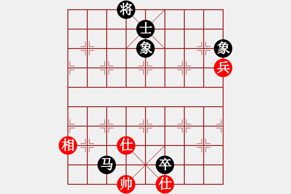 象棋棋譜圖片：棋勢洶洶(7段)-和-太湖之戀(6段) - 步數(shù)：140 