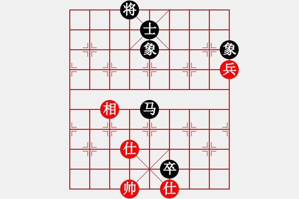 象棋棋譜圖片：棋勢洶洶(7段)-和-太湖之戀(6段) - 步數(shù)：150 