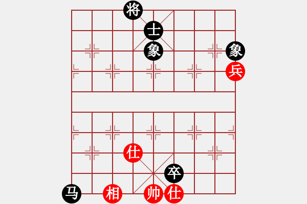 象棋棋譜圖片：棋勢洶洶(7段)-和-太湖之戀(6段) - 步數(shù)：159 