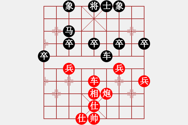 象棋棋譜圖片：棋勢洶洶(7段)-和-太湖之戀(6段) - 步數(shù)：50 