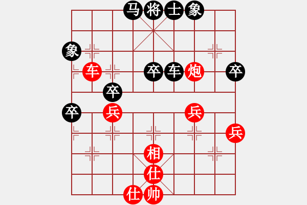 象棋棋譜圖片：棋勢洶洶(7段)-和-太湖之戀(6段) - 步數(shù)：60 