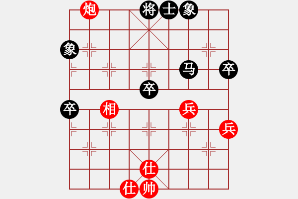 象棋棋譜圖片：棋勢洶洶(7段)-和-太湖之戀(6段) - 步數(shù)：70 