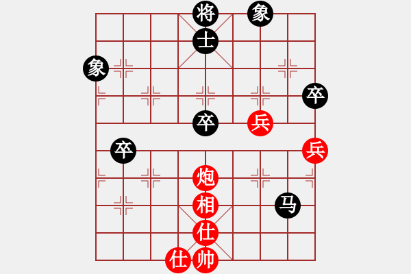 象棋棋譜圖片：棋勢洶洶(7段)-和-太湖之戀(6段) - 步數(shù)：80 