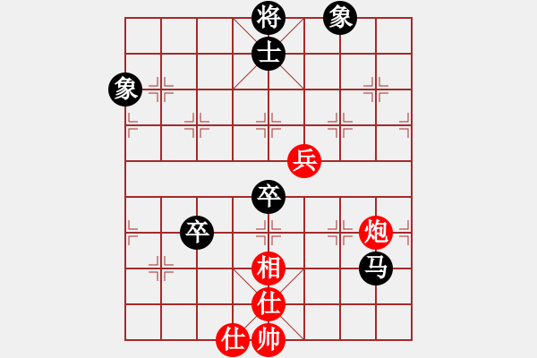 象棋棋譜圖片：棋勢洶洶(7段)-和-太湖之戀(6段) - 步數(shù)：90 