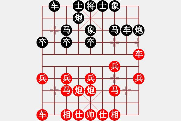 象棋棋譜圖片：一劍飄香(6段)-勝-西白虎(月將) - 步數(shù)：20 