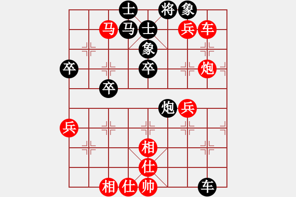 象棋棋譜圖片：一劍飄香(6段)-勝-西白虎(月將) - 步數(shù)：70 