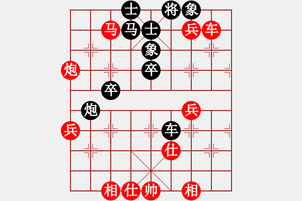 象棋棋譜圖片：一劍飄香(6段)-勝-西白虎(月將) - 步數(shù)：80 