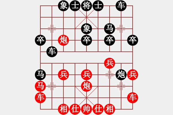 象棋棋譜圖片：屏風(fēng)馬應(yīng)五七炮橫車（雙方不變作和） - 步數(shù)：30 