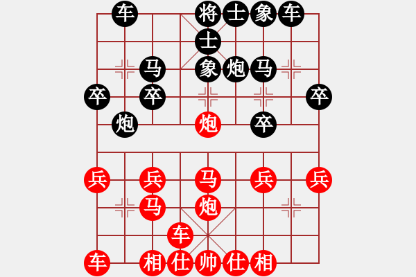 象棋棋譜圖片：橫才俊儒[292832991] -VS- 臥龍[872744082] - 步數(shù)：20 