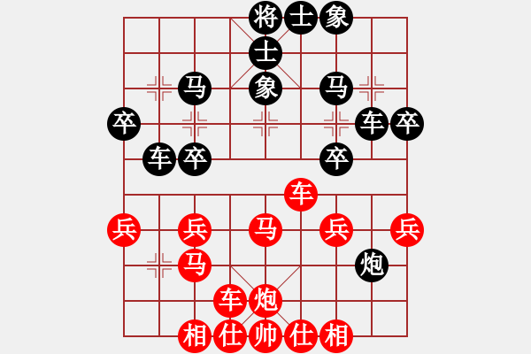 象棋棋譜圖片：橫才俊儒[292832991] -VS- 臥龍[872744082] - 步數(shù)：30 