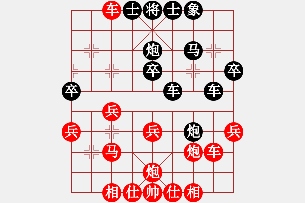 象棋棋譜圖片：木刀(1段)-負(fù)-chenguohua(2段) - 步數(shù)：30 