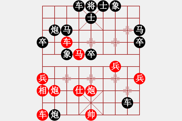 象棋棋譜圖片：布衣侯(至尊)-負(fù)-閃舞熱舞(月將) - 步數(shù)：40 