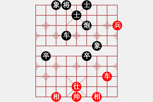 象棋棋谱图片：贺荣（先负）范志鹏 - 步数：110 