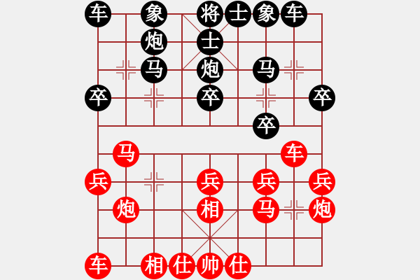 象棋棋谱图片：郭凤达 先和 景学义 - 步数：20 