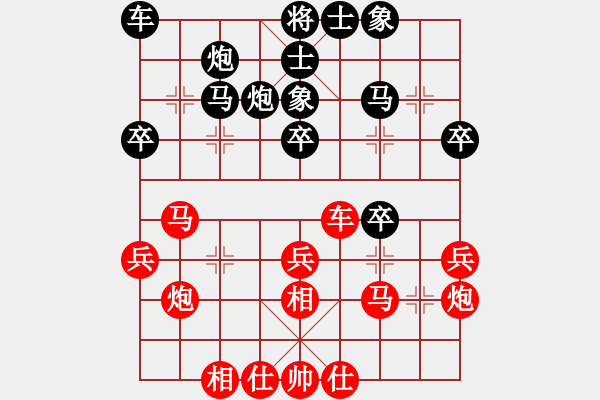 象棋棋谱图片：郭凤达 先和 景学义 - 步数：30 