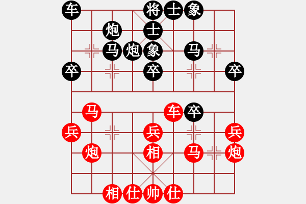 象棋棋譜圖片：郭鳳達(dá) 先和 景學(xué)義 - 步數(shù)：30 