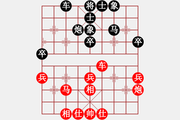 象棋棋谱图片：郭凤达 先和 景学义 - 步数：40 