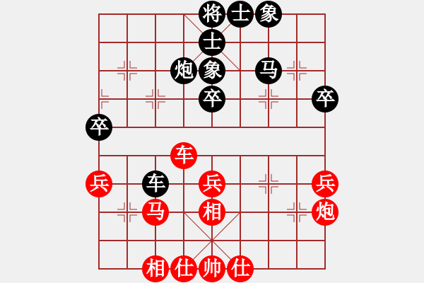 象棋棋谱图片：郭凤达 先和 景学义 - 步数：50 