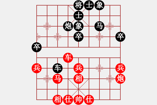 象棋棋譜圖片：郭鳳達(dá) 先和 景學(xué)義 - 步數(shù)：50 