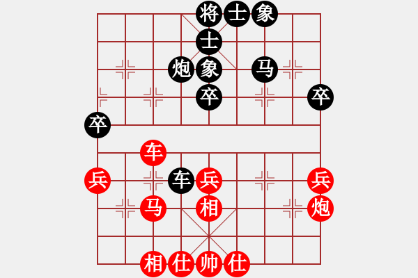 象棋棋谱图片：郭凤达 先和 景学义 - 步数：52 