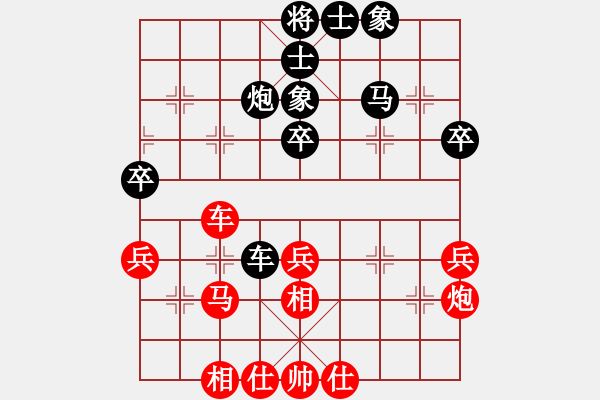 象棋棋譜圖片：郭鳳達(dá) 先和 景學(xué)義 - 步數(shù)：52 